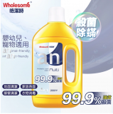 an除菌液 2000ml