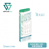 SAVEWO 六合一抗原快測試劑 (新型冠狀病毒(Covid-19) / 呼吸道合胞病毒(RSV) / 甲型流感/ ⼄型流感/ 腺病毒/ 肺炎支原體)