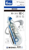 TOMBOW CT-CAR6 改錯機 (6mm x 10M)