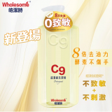 C9超濃縮洗潔精