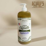 ALEPIA 馬賽植物精油皂液 薰衣草