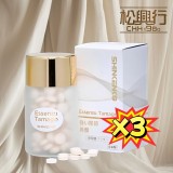 ［3件裝］ Shinkenko 卵殼膜 美白、健康 2合1