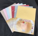 德國星科 A-Tech A4 亮麗珍珠紙紙 120gsm 20張/包