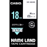 CASIO XR-18GC 強黏性標籤帶(18mm)