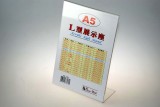 Sina-Mark L型(直身)展示座