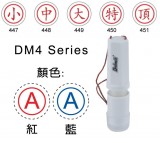 Deskmate 點心印_小中大特頂