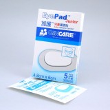 加護 Cancare 兒童護眼貼(5片/盒) 尺寸: 4.8cm x 6cm