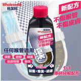渠管三效對抗劑 500ml