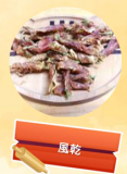 風乾火雞胸肉 100g 