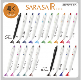 ZEBRA SARASA R 速乾濃色啫喱筆 (0.5mm) ** New **