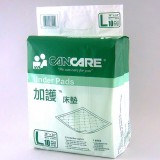加護 Cancare 床墊 (大碼) 60cm x 90cm <10片裝>