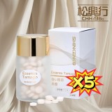 ［5件裝］ Shinkenko 卵殼膜 美白、健康 2合1
