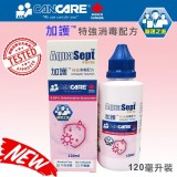 加護 Cancare 消毒紅水(特強消毒配方) 120ml