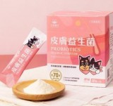 汪喵星球 - 皮膚益生菌 (原味 2g x 30包)｜貓狗保健品