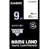 CASIO XR-9GC 強黏性標籤帶(9mm)