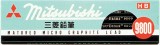 UNI 9800 素描筆(12支/盒)