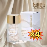 ［4件裝］ Shinkenko 卵殼膜 美白、健康 2合1