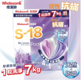 S-18洗衣珠-薰衣草