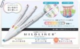 ZEBRA MildLiner WKT7 雙頭柔性螢光筆 <共35色>