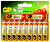 GP AA,ULTRA 鹼性電池特惠裝