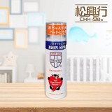 Bion Spray 熊本熊 生物離子水 95ml