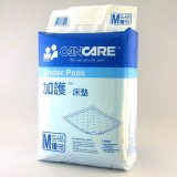 加護 Cancare 床墊 (中碼) 60cm x 60cm <10片裝>