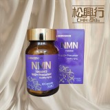 Shinkenko NMN 7200mg