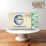 PapaOligo 半乳寡糖益生元 30入/1盒