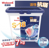 S-18洗衣珠-清新自然
