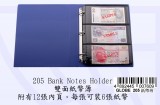GLOBE NO.205 活頁紙幣簿 12's x 6ps 