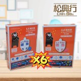 ［6件裝] E.A. MASK 日本健康勳章 